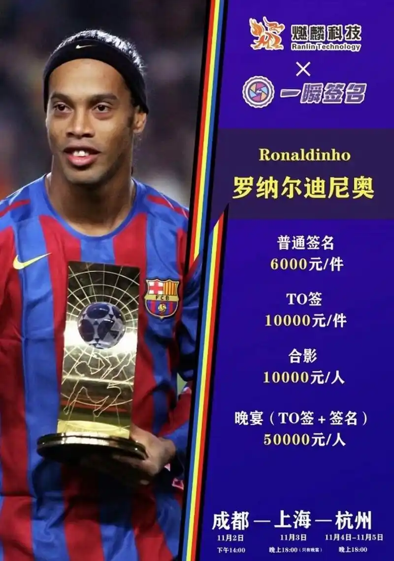 切尔西以其 切尔西以其